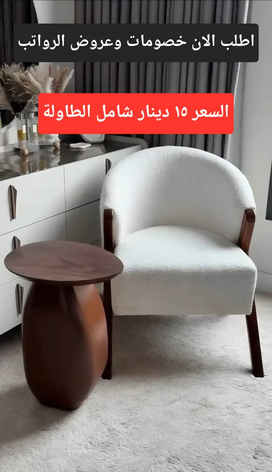 كرسي